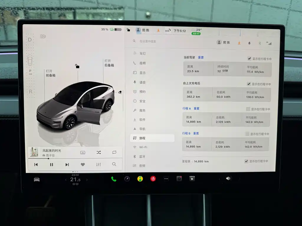 Tesla Model Y L — фото 22