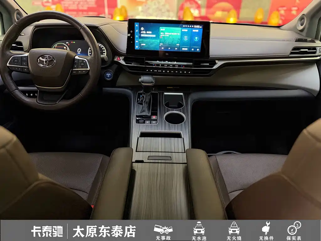 Toyota Granvia — фото 10