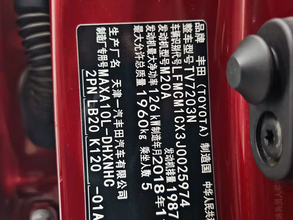 Toyota IZOA — фото 19