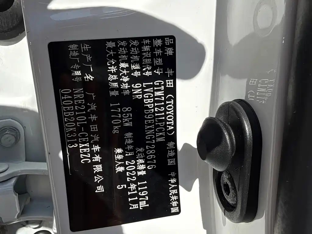 Toyota Levin — фото 15