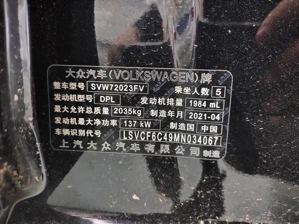 Volkswagen Passat — фото 21