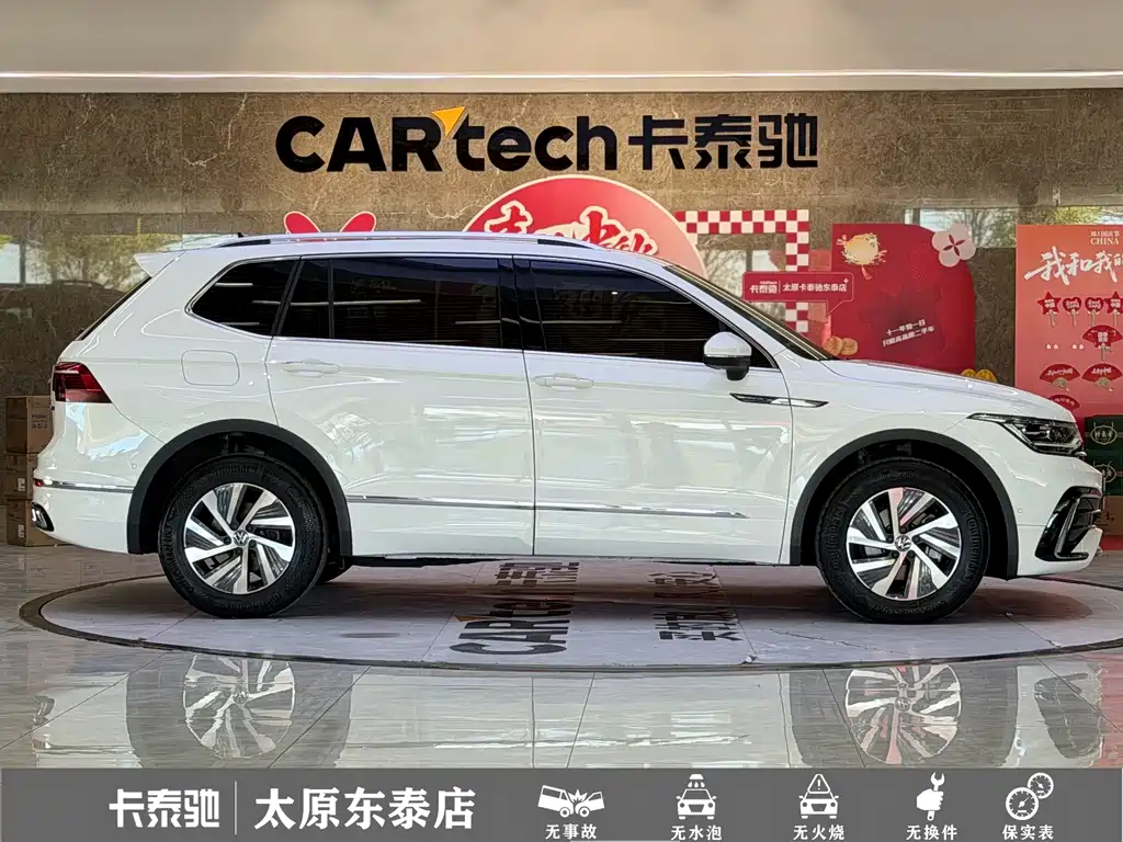 Volkswagen Tiguan L PHEV — фото 21