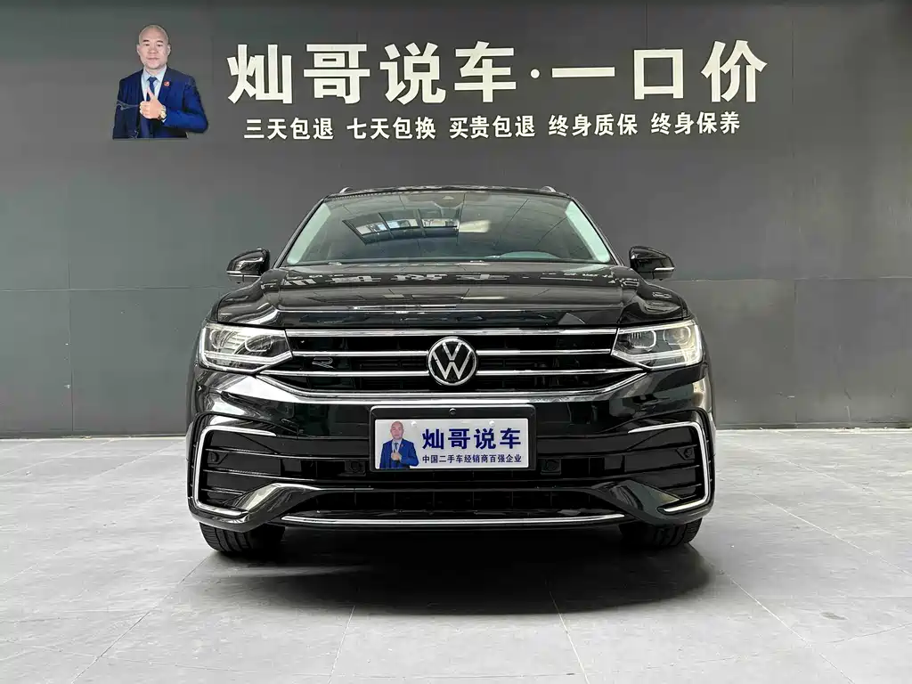 Volkswagen Tiguan L — фото 2