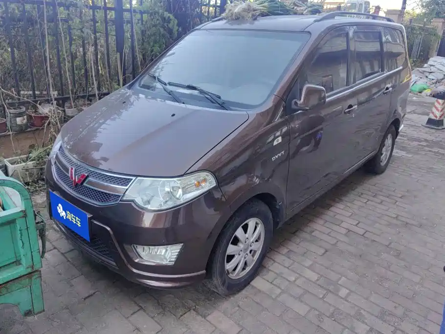 Wuling Hongguang