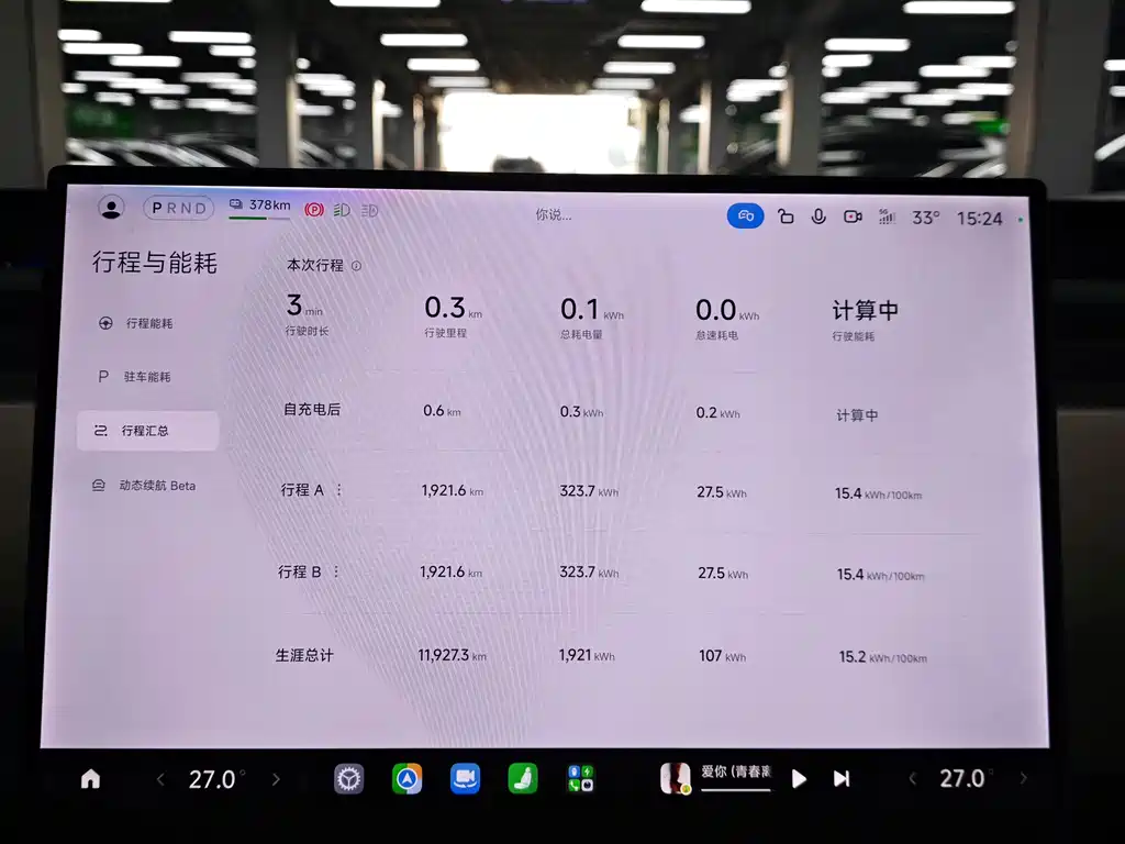 Xiaomi YU7 — фото 10