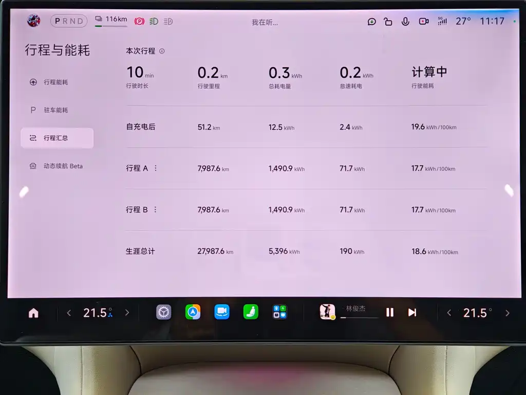 Xiaomi YU7 — фото 18