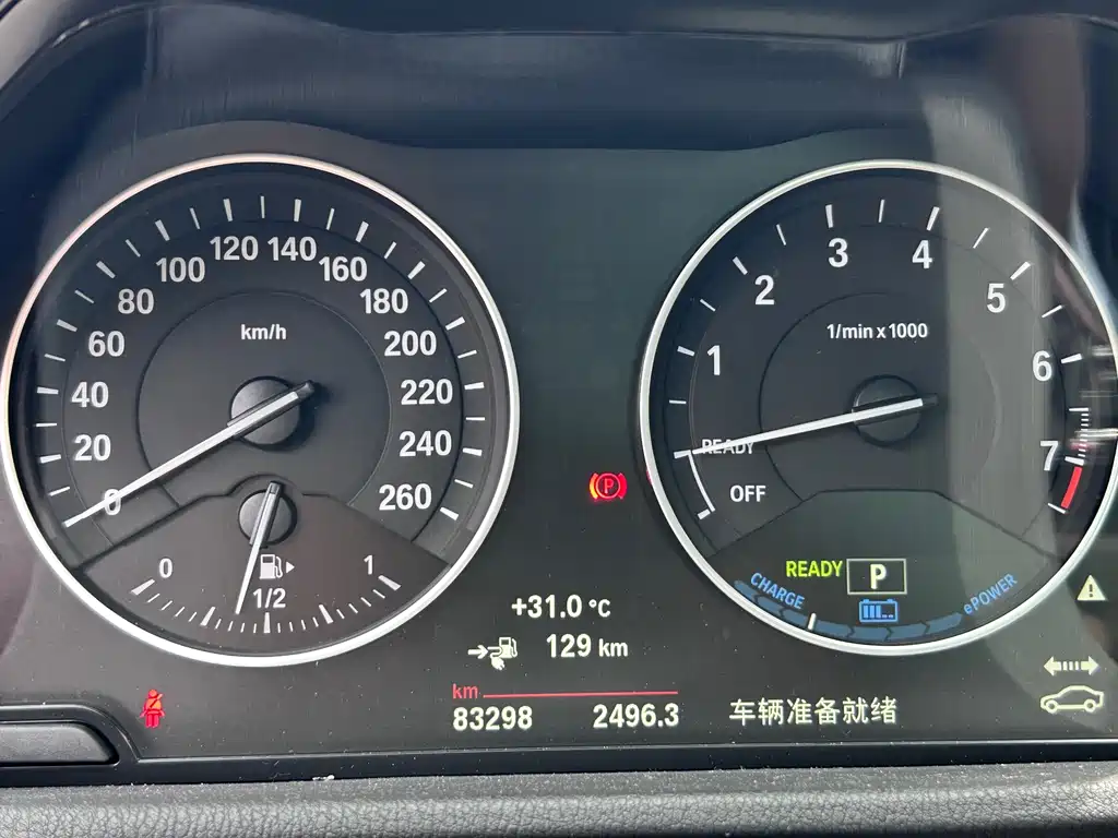 BMW X1 New Energy — фото 17