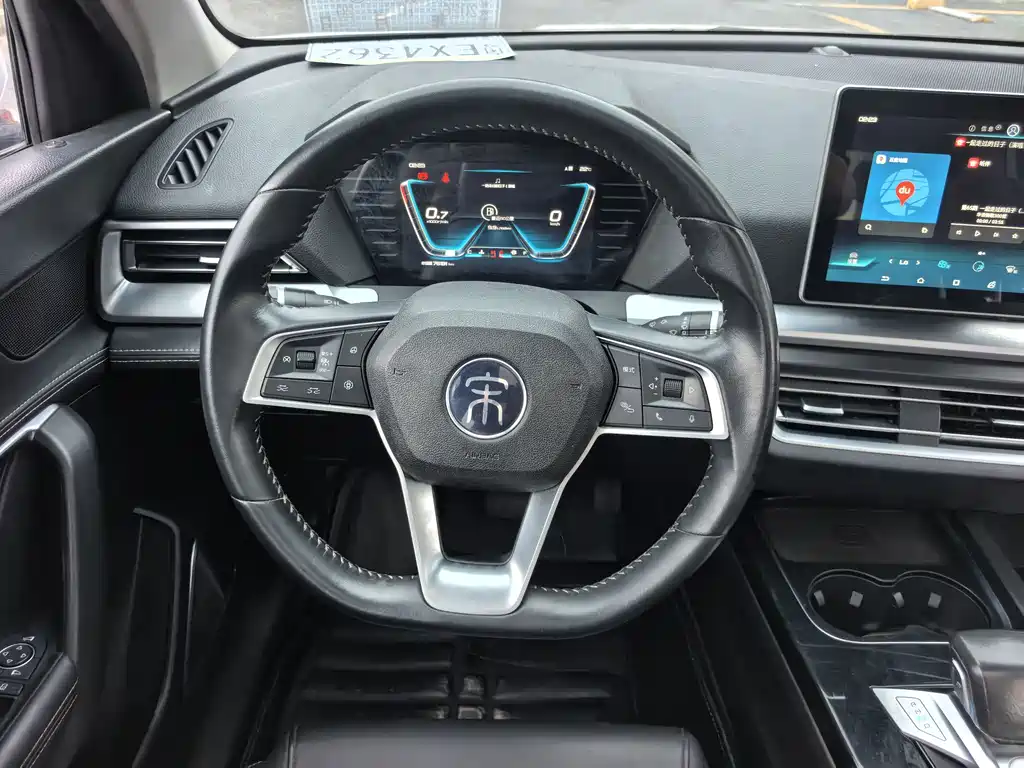 BYD Pro — фото 13
