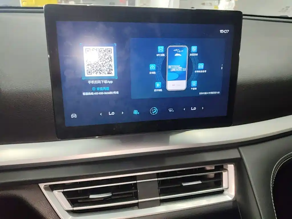 BYD Pro — фото 13