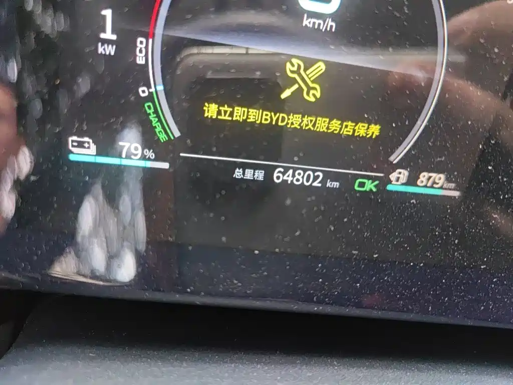 BYD Qin PLUS — фото 13
