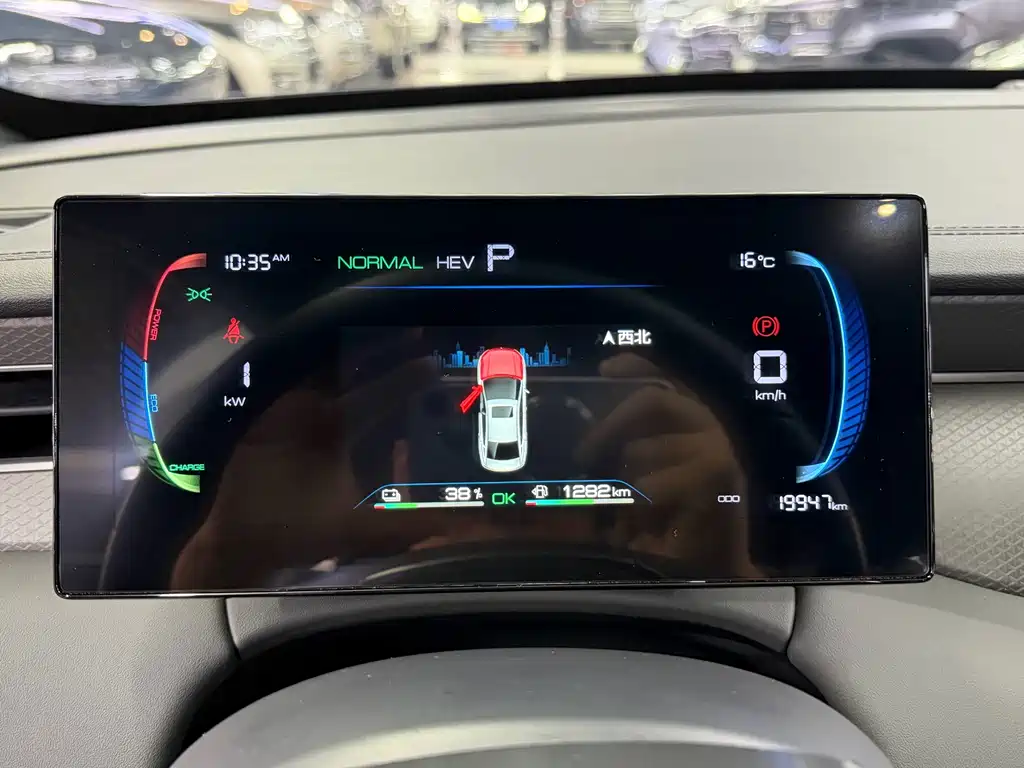 BYD Qin PLUS — фото 10