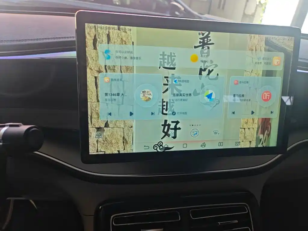 BYD Qin PLUS — фото 13