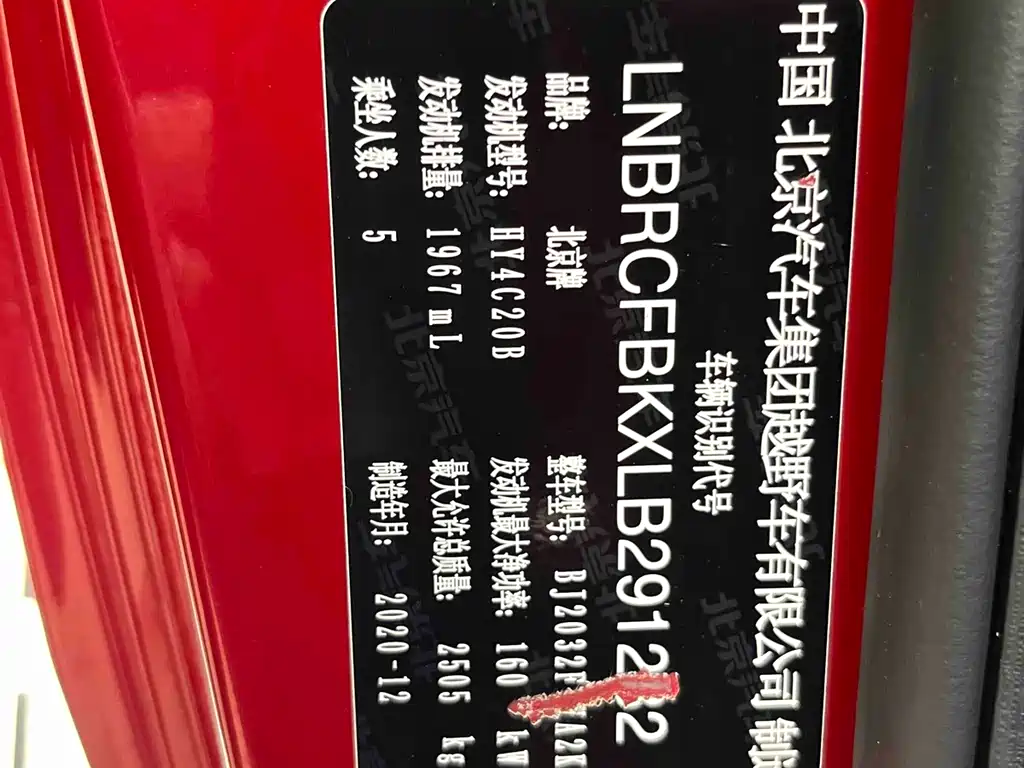Beijing Off-Road BJ40 — фото 21