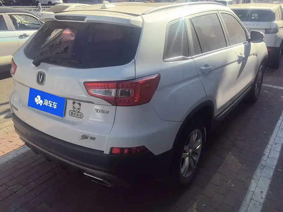 Changan CS75 — фото 3