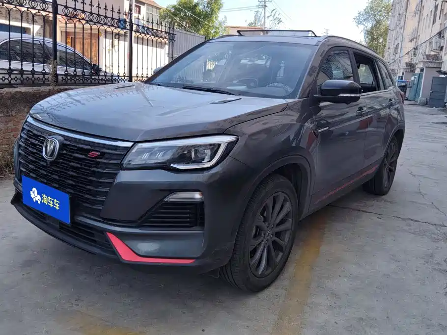 Changan CS75