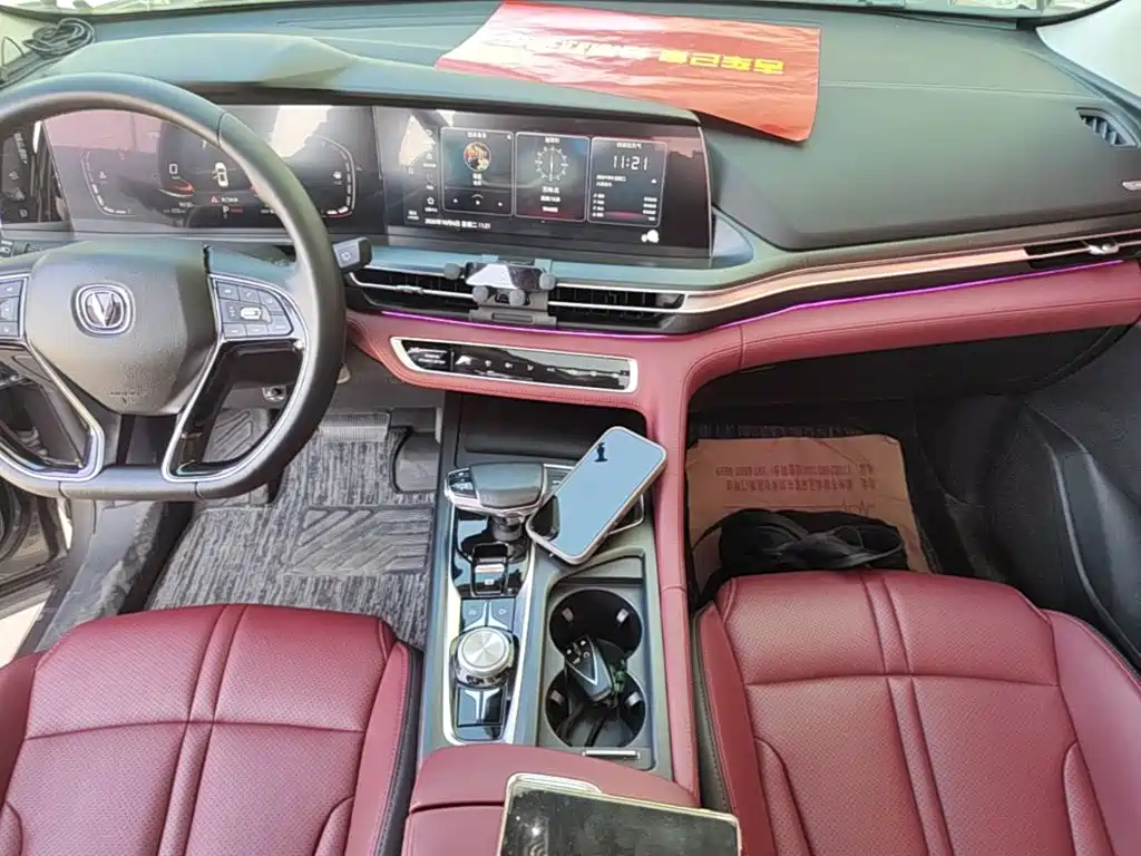 Changan CS75 PLUS — фото 13