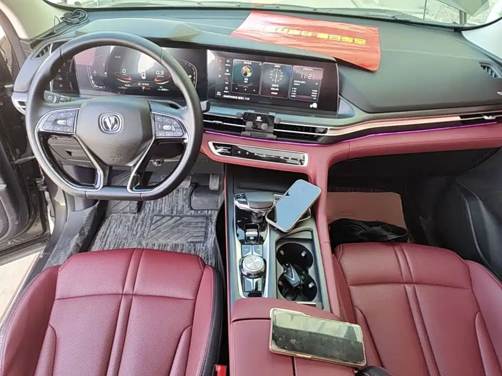 Changan CS75 PLUS — фото 10