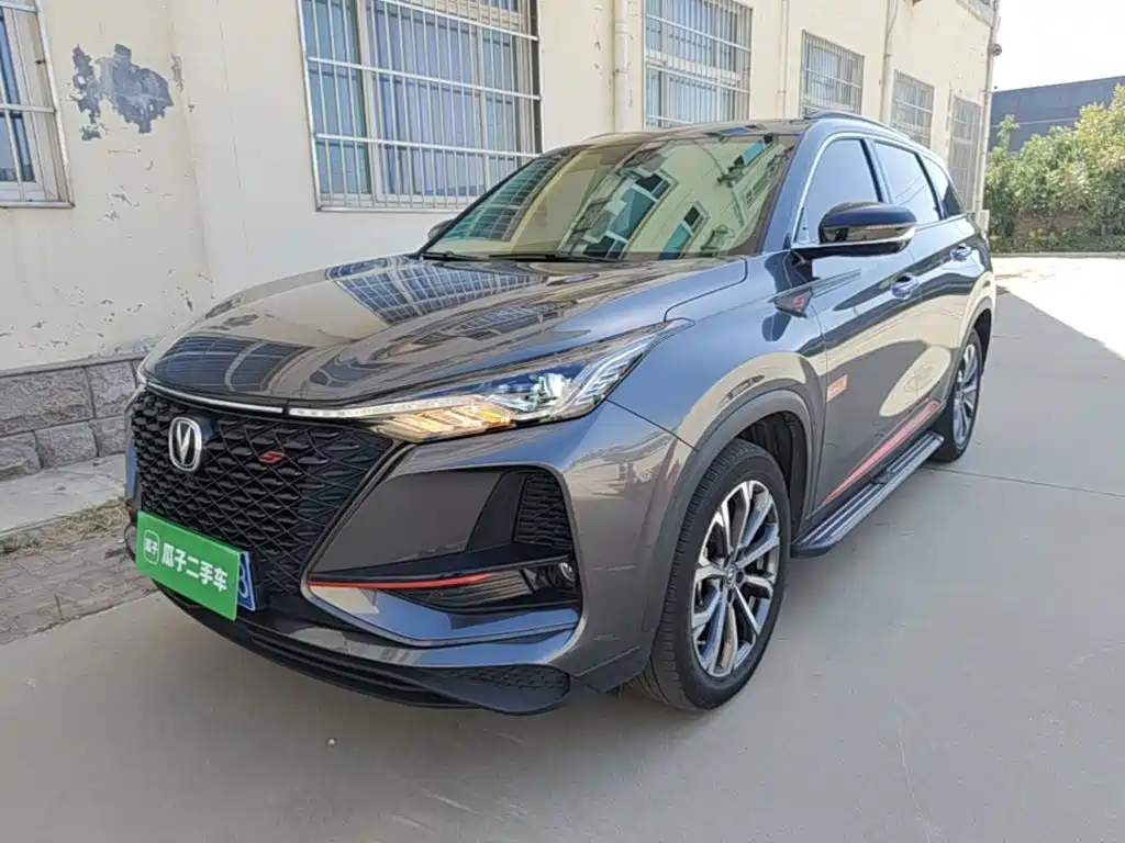 Changan CS75 PLUS