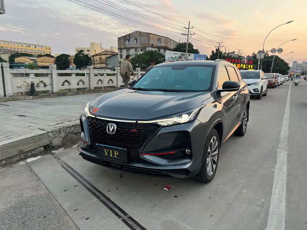 Changan CS75 PLUS