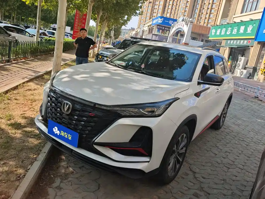 Changan CS75 PLUS