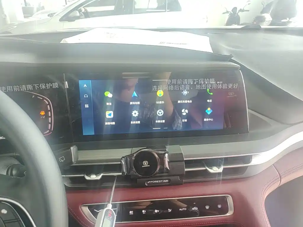 Changan CS75 PLUS — фото 13