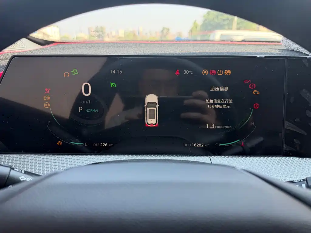 Changan CS75 PLUS — фото 13