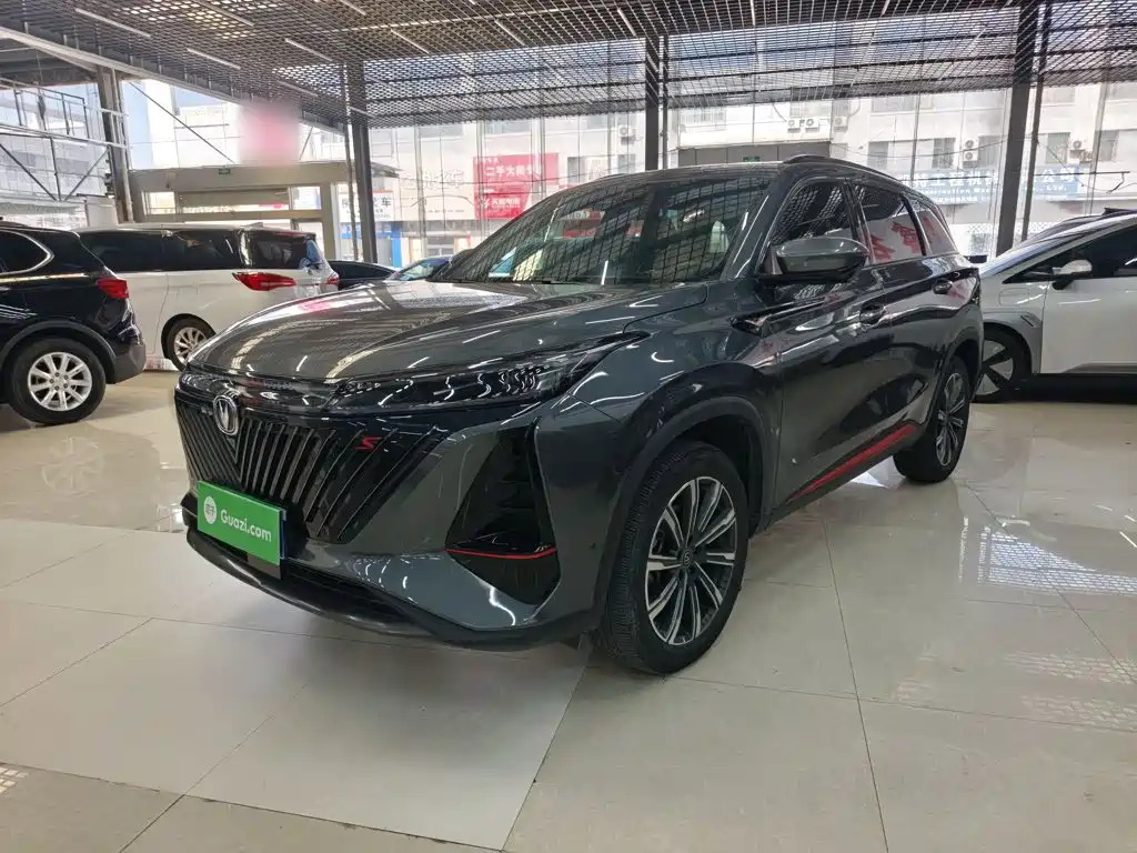 Changan CS75 PLUS