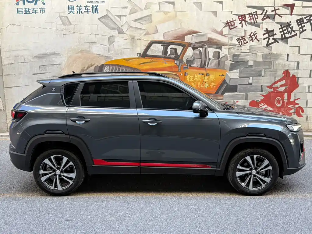 Changan CS35PLUS — фото 7