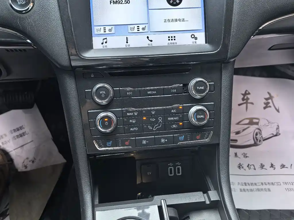 Ford Taurus — фото 10