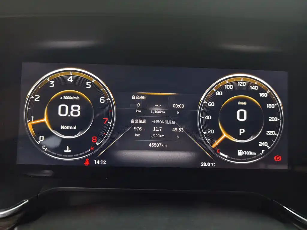 GAC Motor Trumpchi GA8 — фото 13