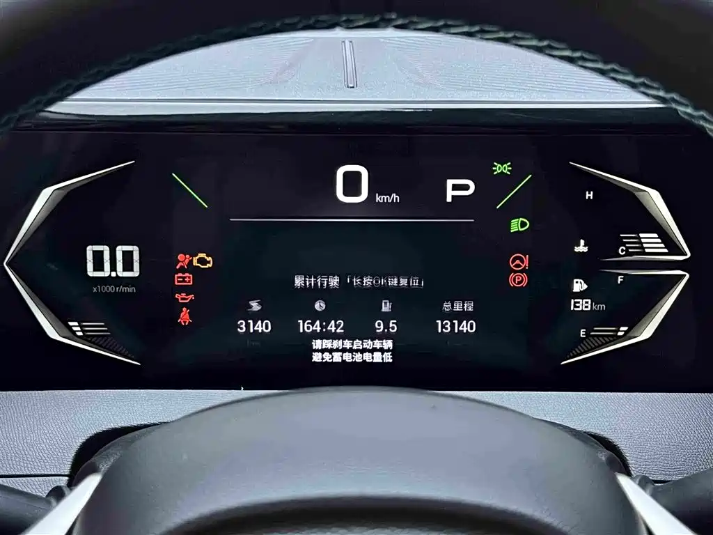 GAC Motor Trumpchi GS3 — фото 10