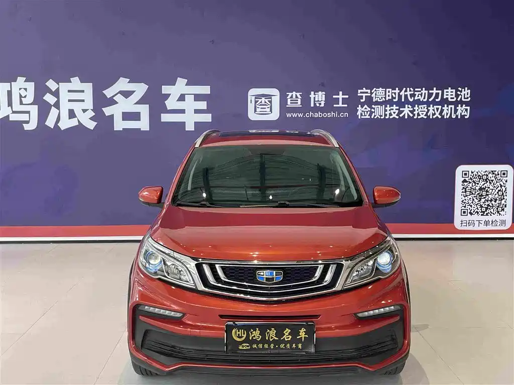 Geely Vision X3 — фото 2