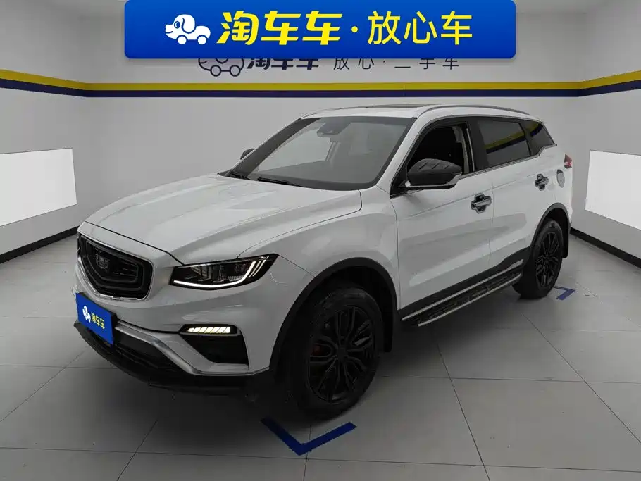Geely Boyue