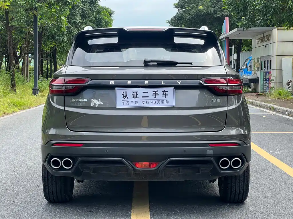 Geely Binyue — фото 8