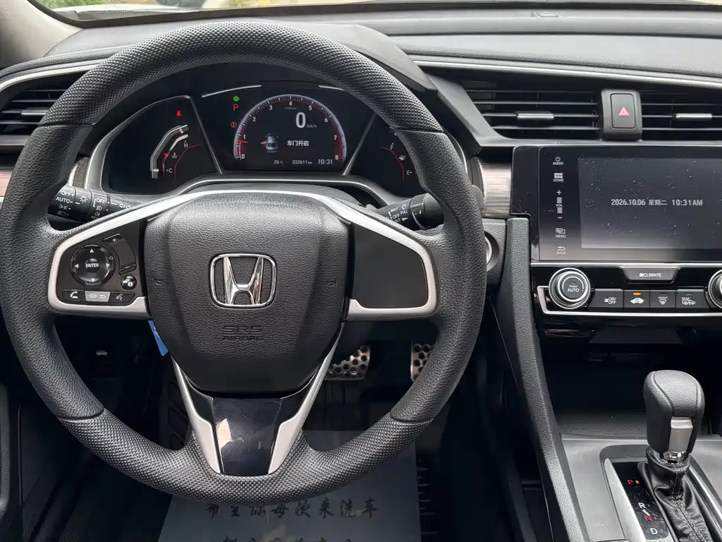 Honda Civic — фото 7