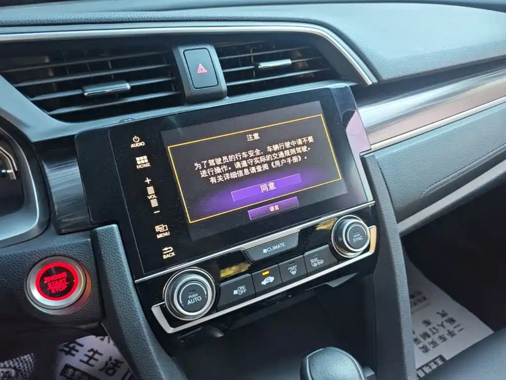 Honda Civic — фото 13
