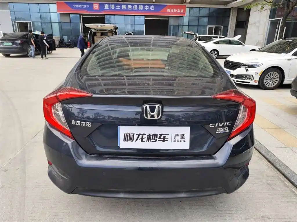 Honda Civic — фото 9