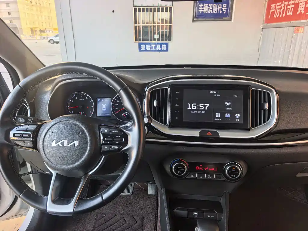Kia KX1 — фото 8