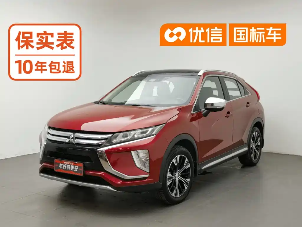 Mitsubishi Eclipse Cross