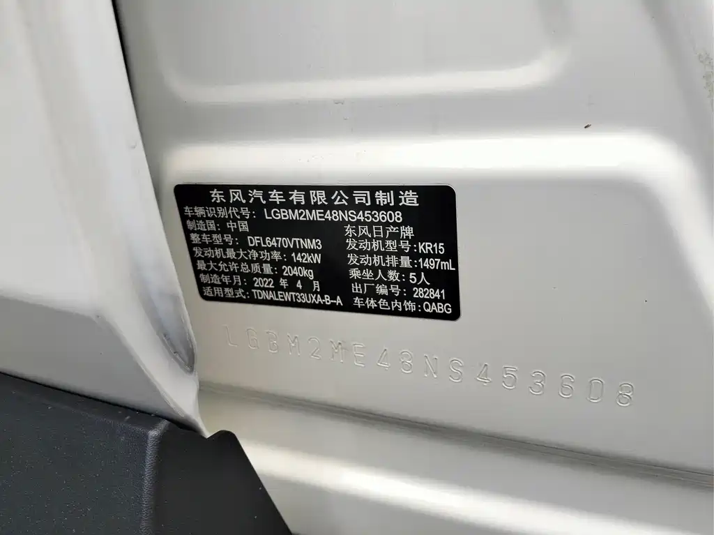 Nissan X-Trail — фото 19