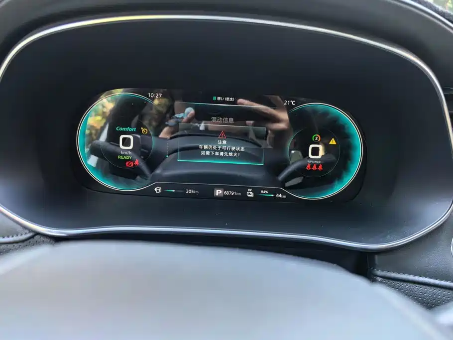 Roewe RX5 eMAX — фото 14