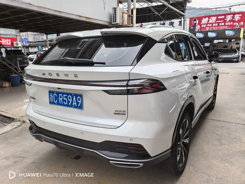 Roewe RX5 — фото 4