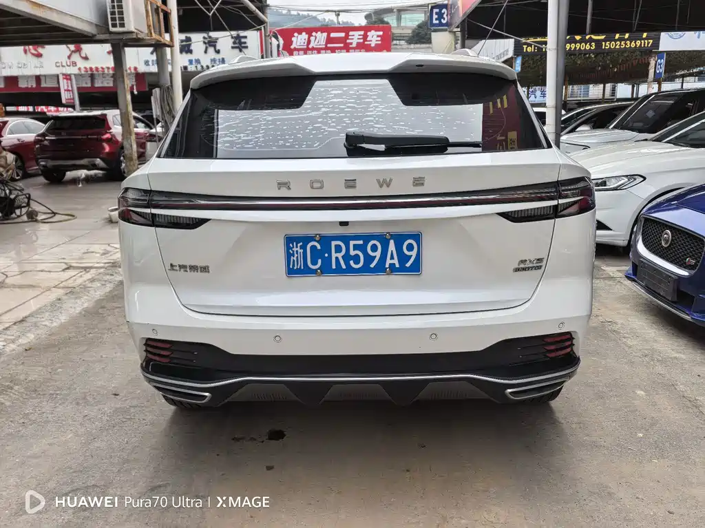 Roewe RX5 — фото 5