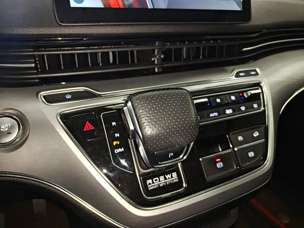Roewe iMAX8 — фото 14