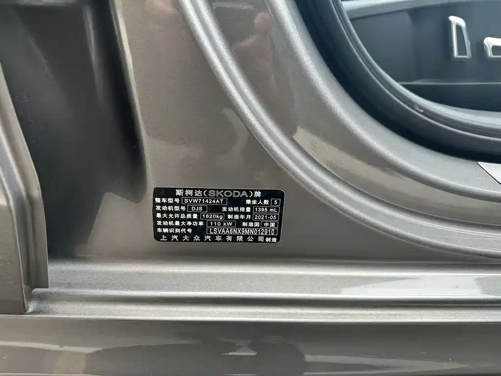 Skoda Octavia — фото 18