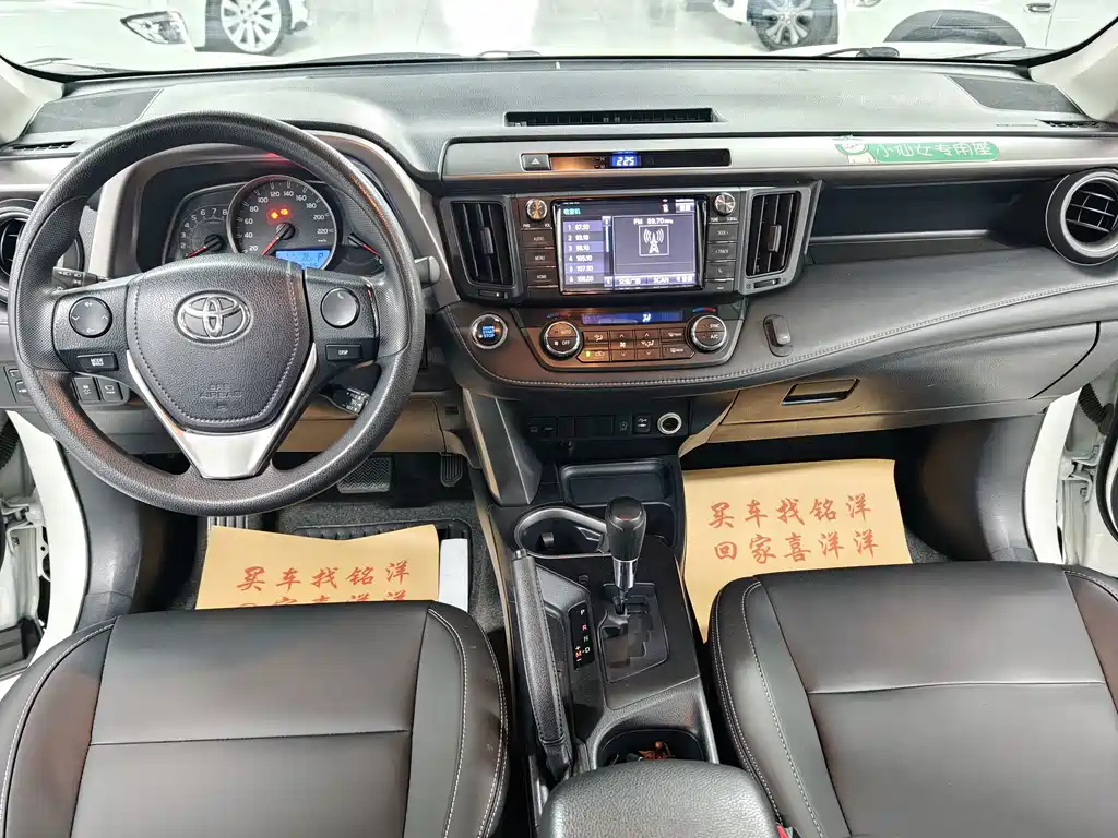 Toyota RAV4 — фото 7