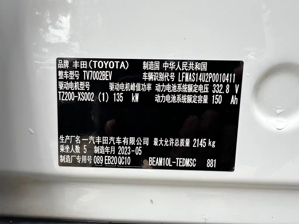 Toyota bZ3 — фото 20