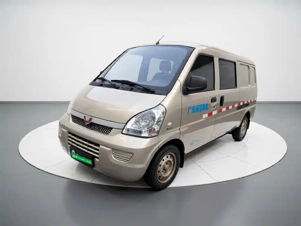 Wuling Rongguang