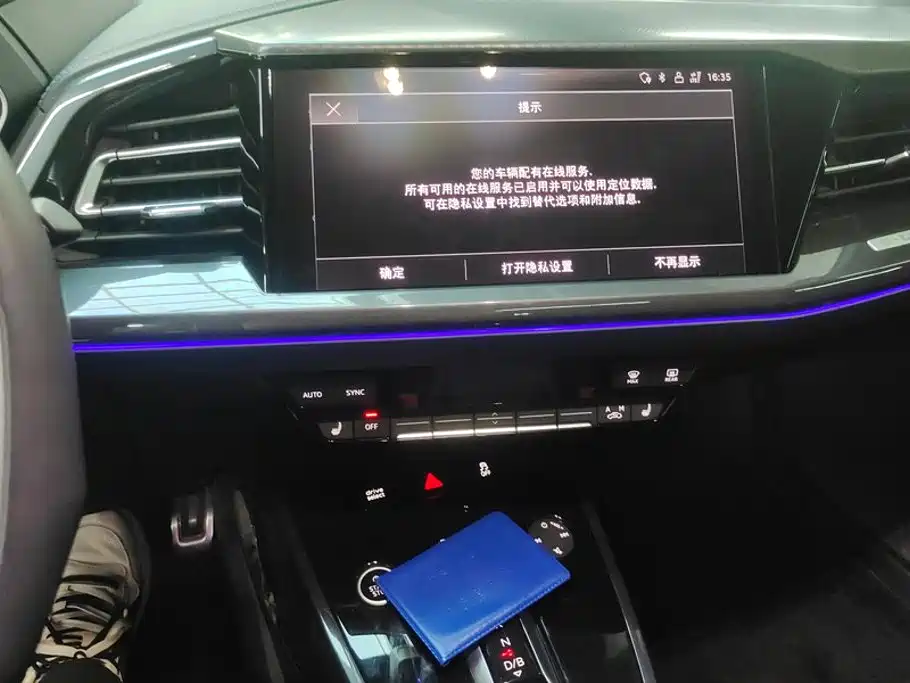 Audi Q4 e-tron — фото 13