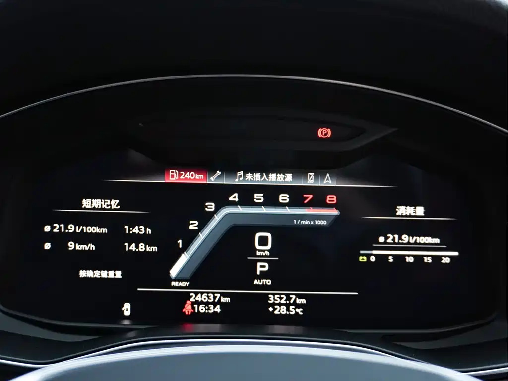 Audi A7L — фото 17